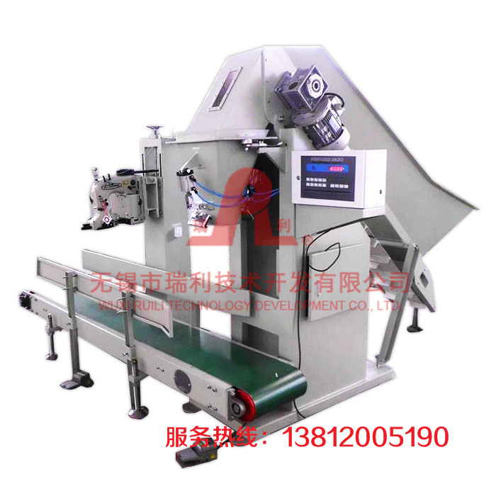 Gross weighing mode Packing Machine