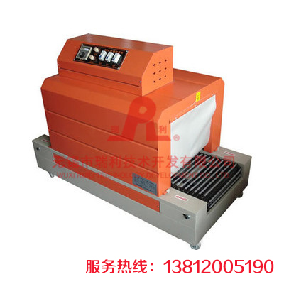 Shrink Packing Machine